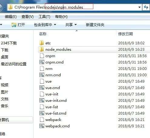 阶段5 3.微服务项目 day02 cms前端开发 12 webpack研究 webpack安装